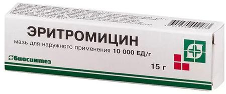 Фото Эритромицин, мазь 10000 ЕД/г, 15 г