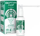 Фото Вертум Лор