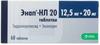 Фото Энап-НЛ 20, таблетки 12.5 мг+20 мг, 60 шт.