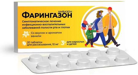 Фото Фарингазон табл д/рассас 10 мг х20