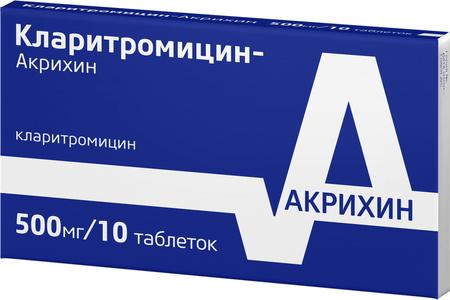 Фото Кларитромицин-Акрихин, таблетки покрыт. плен. об. 500 мг, 10 шт.