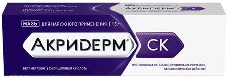 Фото Акридерм СК, мазь 0,05%+3%, 15 г