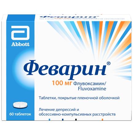 Фото Феварин, таблетки покрыт. плен. об. 100 мг, 60 шт.