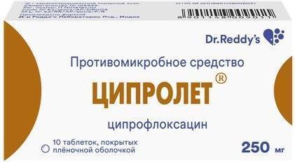Фото Ципролет, таблетки покрыт. плен. об. 250 мг, 10 шт. Фото Ципролет, таблетки покрыт. плен. об. 250 мг, 10 шт.
