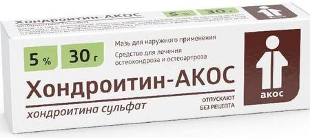 Фото Хондроитин-АКОС, мазь 5%, 30 г Фото Хондроитин-АКОС, мазь 5%, 30 г
