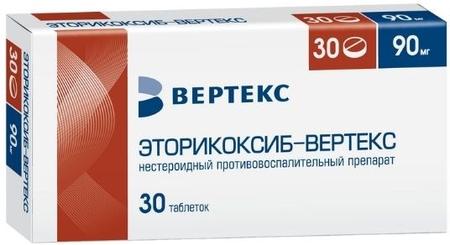 Фото Эторикоксиб-Вертекс, таблетки покрыт. плен. об. 90 мг, 30 шт. Фото Эторикоксиб-Вертекс, таблетки покрыт. плен. об. 90 мг, 30 шт.
