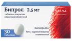 Фото Biprol