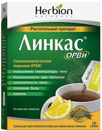 Фото Линкас Орви, гранулы д/приг раствора (лимон), саше, 10 шт.