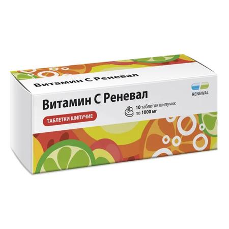 Фото Витамин С Реневал, таблетки шипучие 1000 мг, 10 шт.