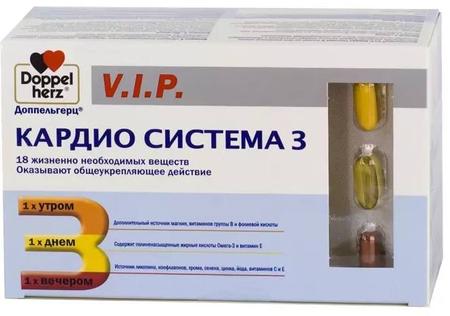 Фото Доппельгерц VIP Кардио Система 3, капсулы, 84 шт.