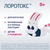 Фото Лоротокс, капли ушные 1%+4%, 16 г