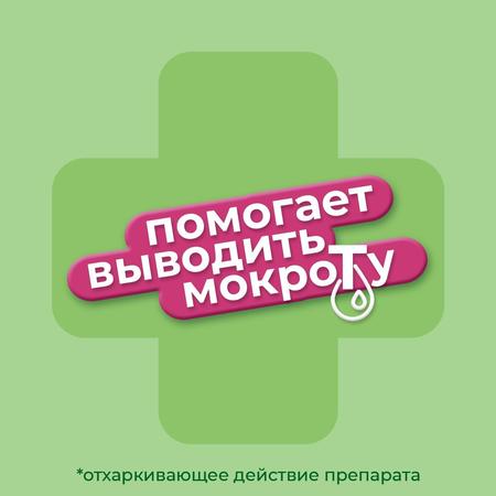 Фото Доктор МОМ, сироп, 100 мл