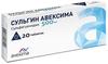 Фото Сульгин Авексима, таблетки 500 мг, 20 шт.