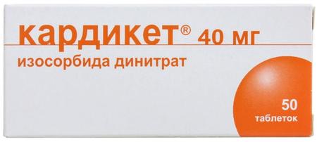 Фото Кардикет, таблетки пролонг. 40 мг, 50 шт.