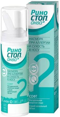 Фото Риностоп Аква Софт, спрей, 50 мл