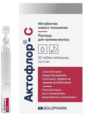 Фото Актофлор-С, раствор, тюбик-капельницы 2 мл, 30 шт.