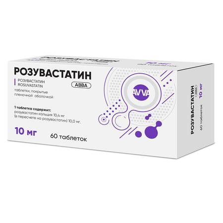 Фото Розувастатин АВВА, таблетки покрытые пленочной оболочкой 10 мг, 60 шт.
