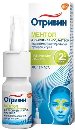 Фото Отривин, спрей назальный (ментол-эвкалипт) 0.1%, 10 мл