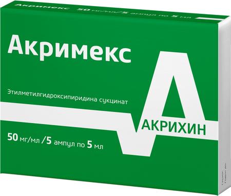 Фото Акримекс, раствор 50 мг/мл, ампулы 5 мл, 5 шт.