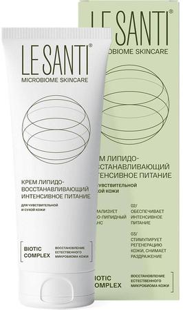 Фото Le Santi крем д/лица и тела липидовосст, интенс пит 75 мл х1