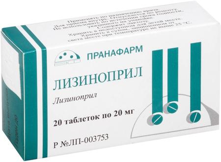 Фото Лизиноприл, таблетки 20 мг (Пранафарм), 20 шт.