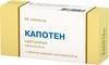 Фото Капотен, таблетки 25 мг, 56 шт.