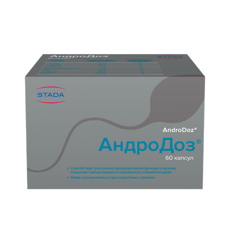 Фото АндроДоз капс 503 мг х60