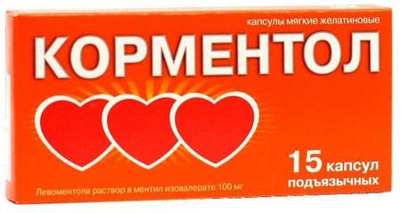 Фото Корментол, капсулы подъязычные с ментолом 100 мг, 15 шт.