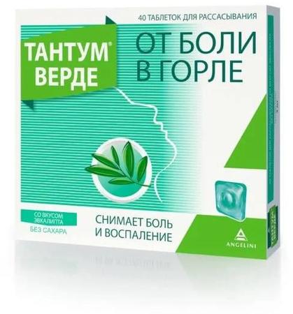 Фото Тантум Верде, таблетки для рассасывания (эвкалипт), 40 шт.