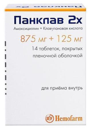 Фото Панклав 2Х, таблетки покрыт. плен. об. 875 мг+125 мг, 14 шт.