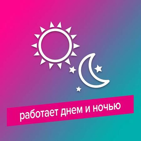 Фото Гевискон Двойное Действие, суспензия (мята), 150 мл