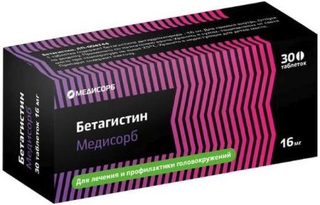 Фото Бетагистин Медисорб, таблетки 16 мг, 30 шт.