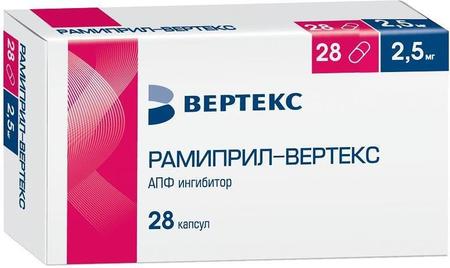 Фото Рамиприл-Вертекс, капсулы 2.5 мг, 28 шт.