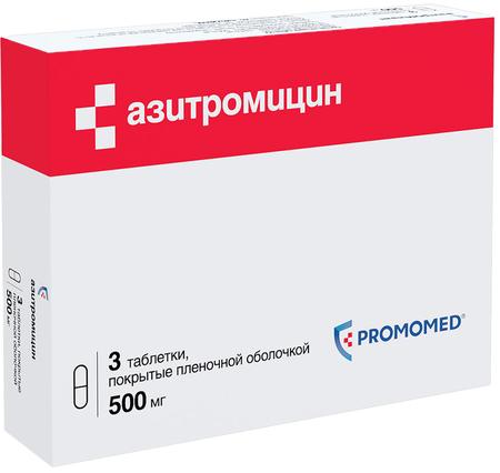 Фото Азитромицин, таблетки покрыт. плен. об.  500 мг, 3 шт.