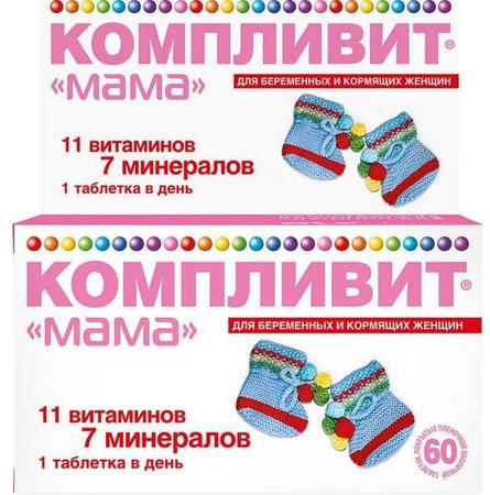 Фото Компливит Мама для беременных и кормящих женщин, таблетки покрыт. плен. об., 60 шт.