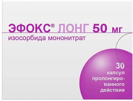 Фото Эфокс лонг, капсулы с пролонг. высвобождением 50 мг, 30 шт. Фото Эфокс лонг, капсулы с пролонг. высвобождением 50 мг, 30 шт.