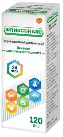 Фото Фликсоназе, спрей назальный 50 мкг/доза, 120 доз Фото Фликсоназе, спрей назальный 50 мкг/доза, 120 доз