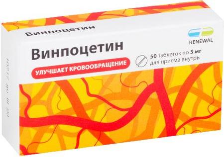 Фото Винпоцетин, таблетки 5 мг (Обновление), 50 шт.