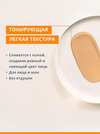 Фото Avene (Авен) Ультралегкий солнцезащитный флюид-перфектор для лица SPF 50+ 50 мл