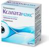 Фото Ксалатамакс, капли глазные 0.005%, флаконы 2.5 мл, 3 шт.