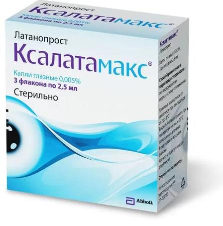 Фото Ксалатамакс, капли глазные 0.005%, флаконы 2.5 мл, 3 шт.