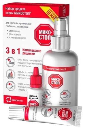 Фото Микостоп, набор 3 в 1 (лосьон для ногтей, крем-паста, спрей)
