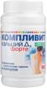 Фото Компливит Кальций Д3 форте, таблетки жевательные 500 мг+400 МЕ (мята), 60 шт.
