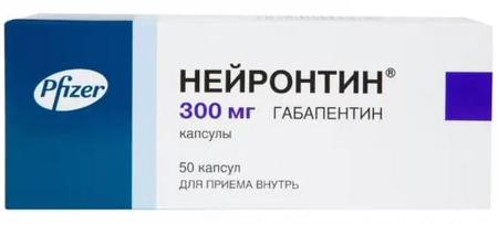 Фото Нейронтин, капсулы 300 мг, 50 шт.