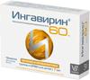 Фото Ингавирин для детей, капсулы 60 мг, 10 шт.