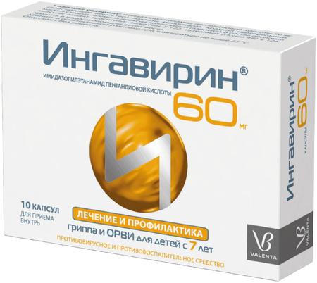 Фото Ингавирин для детей, капсулы 60 мг, 10 шт.