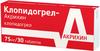 Фото Клопидогрел-Акрихин, таблетки покрыт. плен. об. 75 мг, 30 шт.