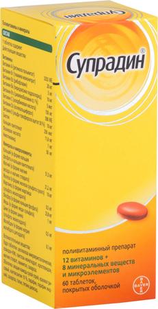 Фото Супрадин, таблетки покрыт. плен. об., 60 шт.