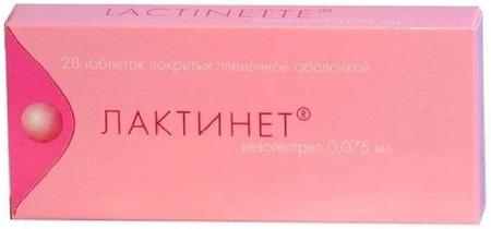 Фото Лактинет-Рихтер, таблетки покрыт. плен. об. 0.075 мг, 28 шт.