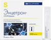 Фото Энцетрон-СОЛОфарм, раствор для в/в и в/м введения 250 мг/мл, ампулы 4 мл, 5 шт.